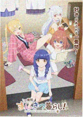 阳光之下在线播放 高分神作